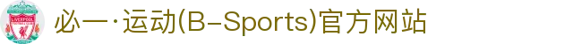 必一·运动(B-Sports)官方网站